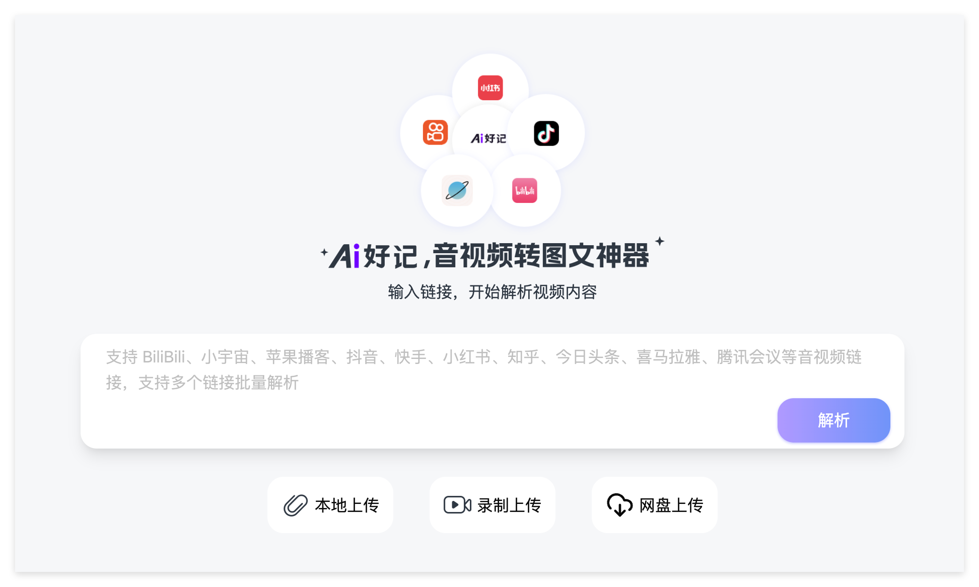 图片 1
